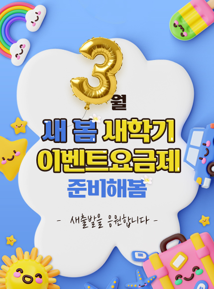배너이미지