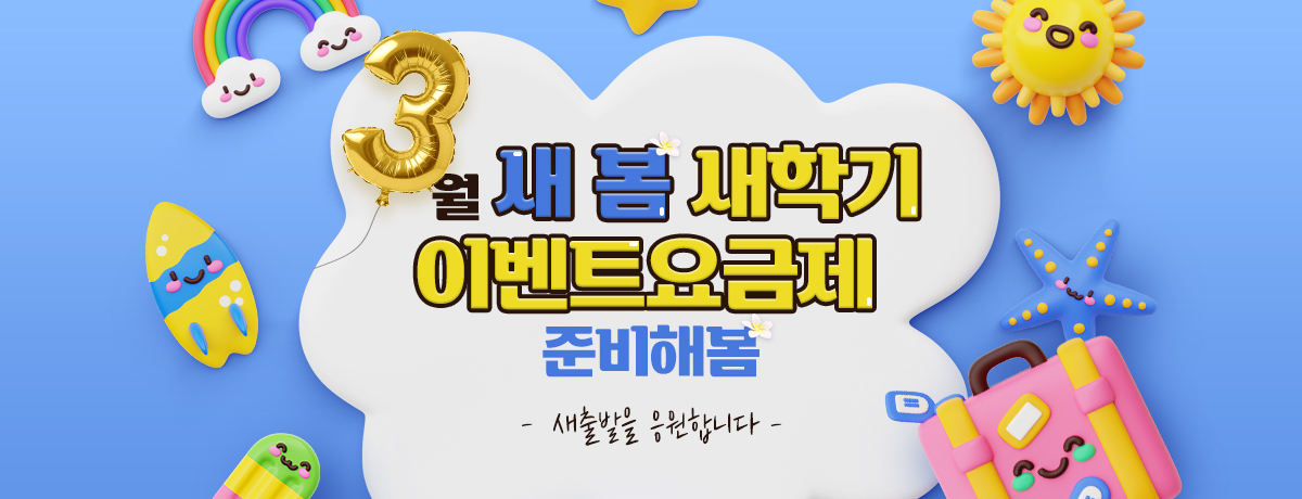 배너이미지