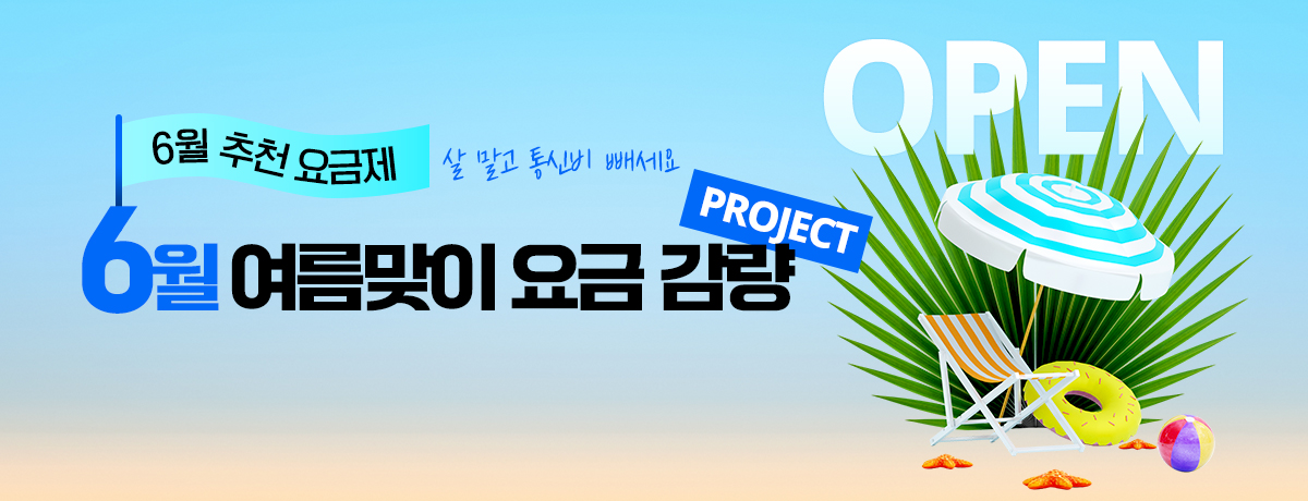 배너이미지