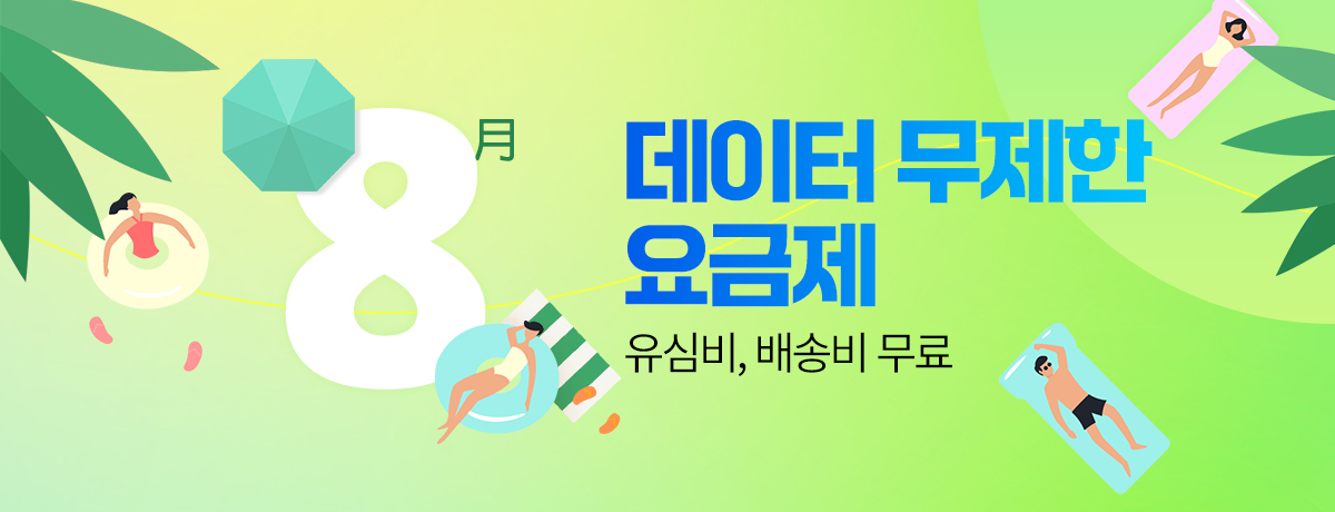 배너이미지